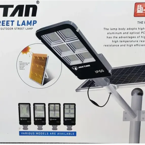 ΗΛΙΑΚΗ ΛΑΜΠΑ 1800WATT - JORTAN