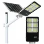 ΗΛΙΑΚΗ ΛΑΜΠΑ 1800WATT - JORTAN