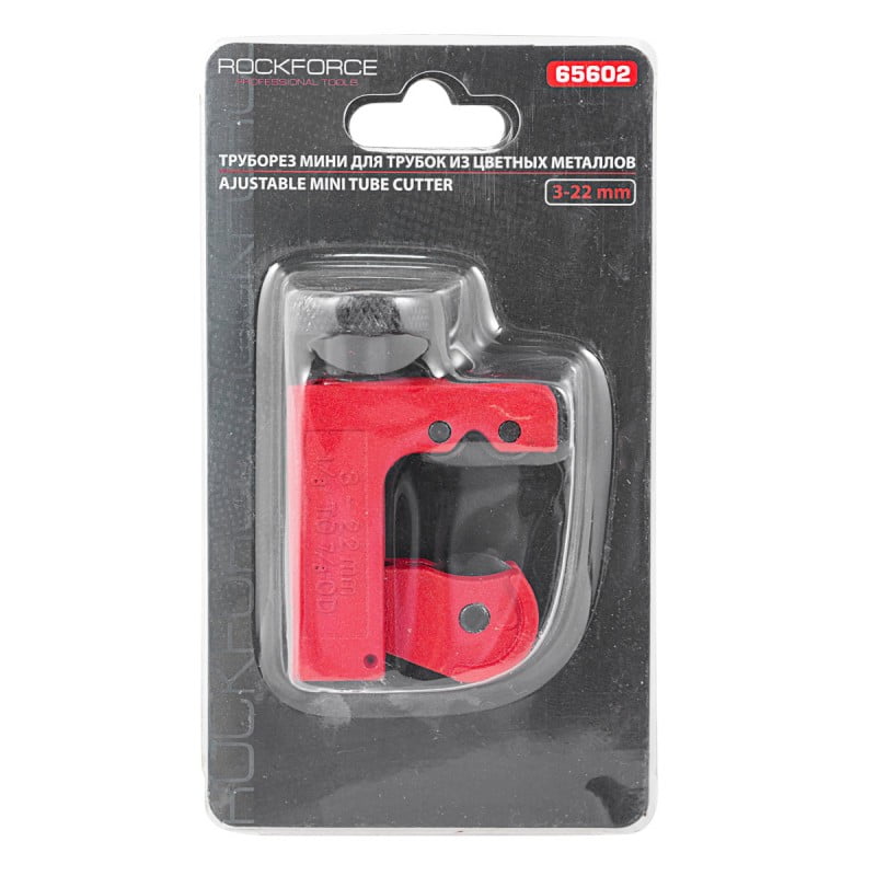 MΙΝΙ ΣΩΛΗΝΟΚΟΦΤΗΣ ΓΙΑ ΧΑΛΚΟΣΩΛΗΝΑ (3-22 mm) - ROCKFORCE