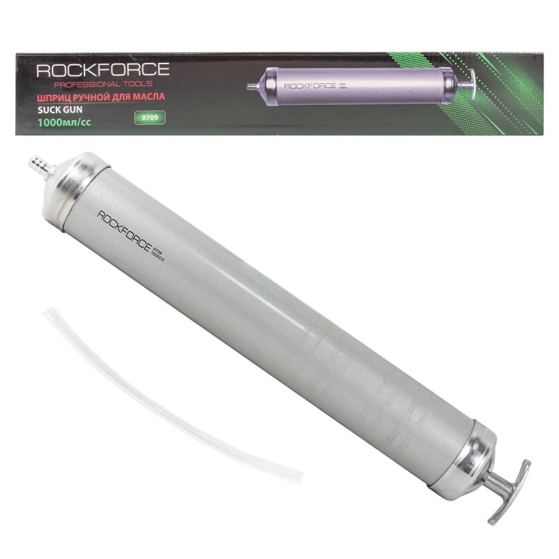 ΒΑΛΒΟΛΙΝΙΕΡΑ ΣΥΡΙΓΓΑ 1000ml ΜΕ ΕΥΚΑΜΠΤΟ ΣΩΛΗΝΑ L-260mm - ROCKFORCE