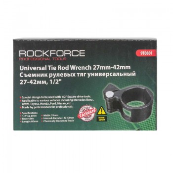 ΕΞΟΛΚΕΑΣ ΣΦΑΙΡΙΚΩΝ ΑΡΘΡΩΣΕΩΝ - ROCKFORCE  27-42mm, 1/2''