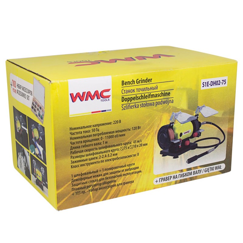 ΗΛΕΚΤΡΙΚΗ ΜΗΧΑΝΗ ΑΚΟΝΙΣΜΑΤΟΣ 220V-120W + ΑΞΕΣΟΥΑΡ 103 ΤΕΜ. -  WMC