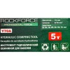 ΥΔΡΑΥΛΙΚΗ ΠΕΝΣΑ ΑΠΟΓΥΜΝΩΣΗΣ ΚΑΛΩΔΙΩΝ 6-70mm2 - ROCKFORCE