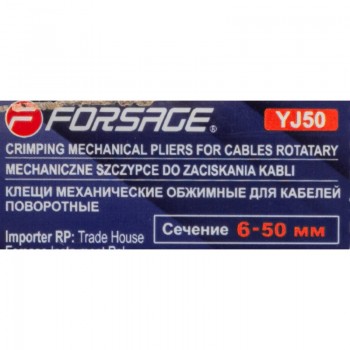 ΜΗΧΑΝΙΚΗ ΠΕΝΣΑ ΑΠΟΓΥΜΝΩΣΗΣ ΚΑΛΩΔΙΩΝ, 6-50mm2  - FORSAGE