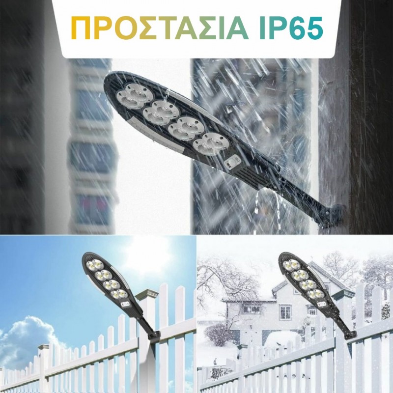3 ΤΕΜΑΧΙΑ ΗΛΙΑΚΗ ΛΑΜΠΑ 8COB ULTRA - 2000WATT