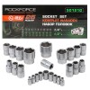 ΣΕΤ ΚΑΡΥΔΑΚΙΑ 25 ΤΕΜΑΧΙΩΝ 1/4″&1/2″ (4-32mm) – ROCKFORCE