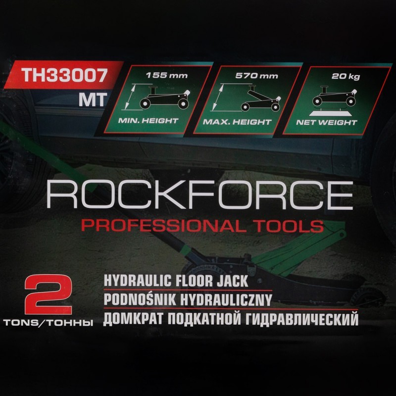 ΓΡΥΛΟΣ ΤΥΠΟΣ ΚΡΟΚΟΔΕΙΛΟΣ OFFROAD 2 ΤΟΝΩΝ - ROCKFORCE