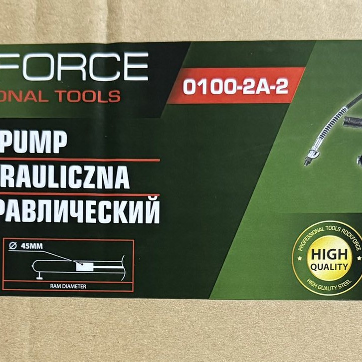 ΥΔΡΑΥΛΙΚΗ ΑΝΤΛΙΑ ΛΑΔΙΟΥ 10 ΤΟΝΩΝ - ROCKFORCE