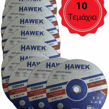 10 ΤΕΜΑΧΙΑ ΔΙΣΚΟΙ ΓΙΑ ΜΕΤΑΛΛΟ & ΑΝΟΞΕΙΔΩΤΟ ΑΤΣΑΛΙ 230mm/1,9mm - HAWEK