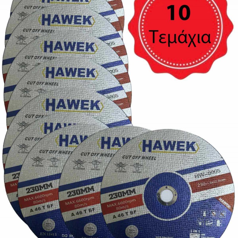10 ΤΕΜΑΧΙΑ ΔΙΣΚΟΙ ΓΙΑ ΜΕΤΑΛΛΟ & ΑΝΟΞΕΙΔΩΤΟ ΑΤΣΑΛΙ 230mm/1,9mm - HAWEK