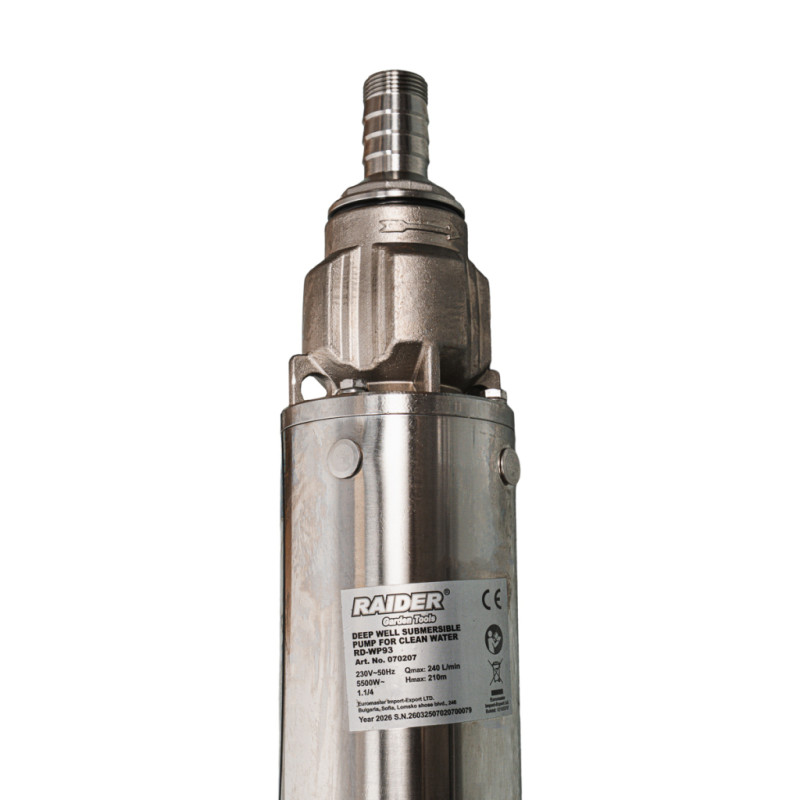 ΥΠΟΒΡΥΧΙΑ ΑΝΤΛΙΑ ΓΕΩΤΡΗΣΗΣ 5500W 1¼" – 240L/min, 210m