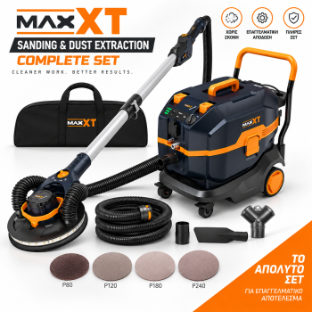 Επαγγελματικό Σετ MAXXT – Τριβείο Γυψοσανίδας MBLS400F Brushless 400W + Σκούπα Αναρρόφησης MVC3800 1400W