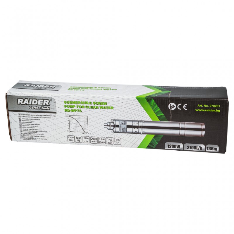 ΜΟΝΟΦΑΣΙΚΗ ΥΠΟΒΡΥΧΙΑ ΑΝΤΛΙΑ ΓΕΩΤΡΗΣΕΩΝ 1200W 1