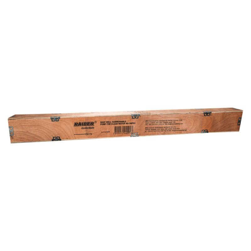 ΥΠΟΒΡΥΧΙΑ ΑΝΤΛΙΑ ΓΕΩΤΡΗΣΗΣ 1500W 1" – 180L/min, 120m - RAIDER