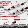 ΣΥΣΤΗΜΑ ΜΕΤΑΦΟΡΑΣ ΠΛΑΚΙΔΙΩΝ ΜΕΓΑΛΩΝ ΔΙΑΣΤΑΣΕΩΝ SHIJING P708-6109
