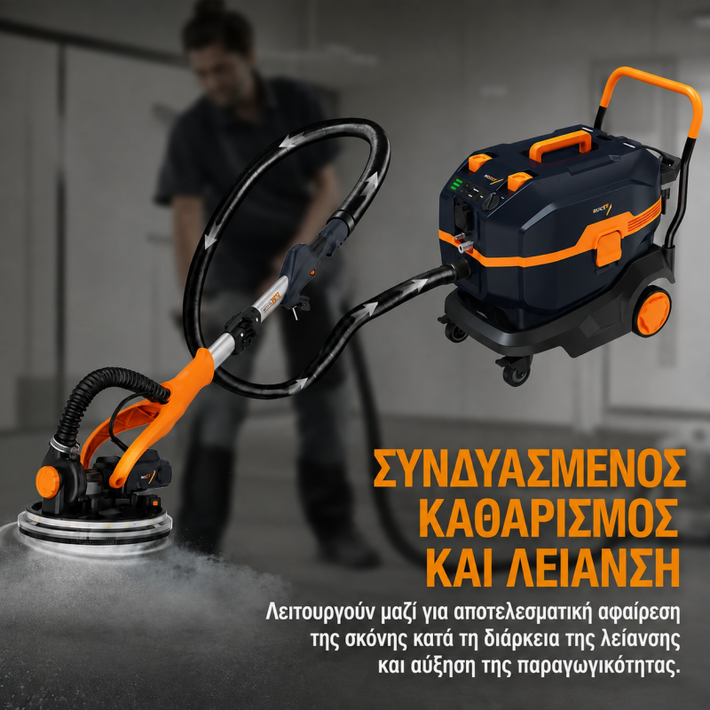 ΣΚΟΥΠΑ ΥΓΡΗΣ & ΞΗΡΗΣ ΑΝΑΡΡΟΦΗΣΗΣ MAXXT MVC3800 1400W