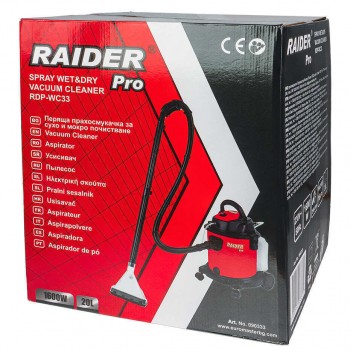 RAIDER RDP-WC33 ΣΚΟΥΠΑ ΥΓΡΩΝ / ΣΤΕΡΕΩΝ 1600W ΜΕ ΑΝΟΞΕΙΔΩΤΟ ΚΑΔΟ 20LT