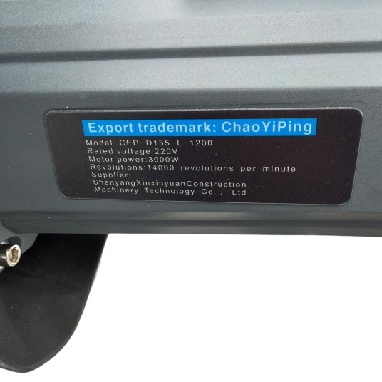 ΜΗΧΑΝΗ ΥΓΡΑΣ ΚΟΠΗΣ ΠΛΑΚΙΔΙΩΝ CYP D135 - 1600MM