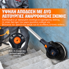 ΕΚΚΕΝΤΡΟ ΤΡΙΒΕΙΟ 400W ΧΩΡΙΣ ΨΗΚΤΡΕΣ MAXXT MBLS400