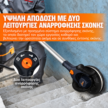 ΕΚΚΕΝΤΡΟ ΤΡΙΒΕΙΟ 400W ΧΩΡΙΣ ΨΗΚΤΡΕΣ MAXXT MBLS400