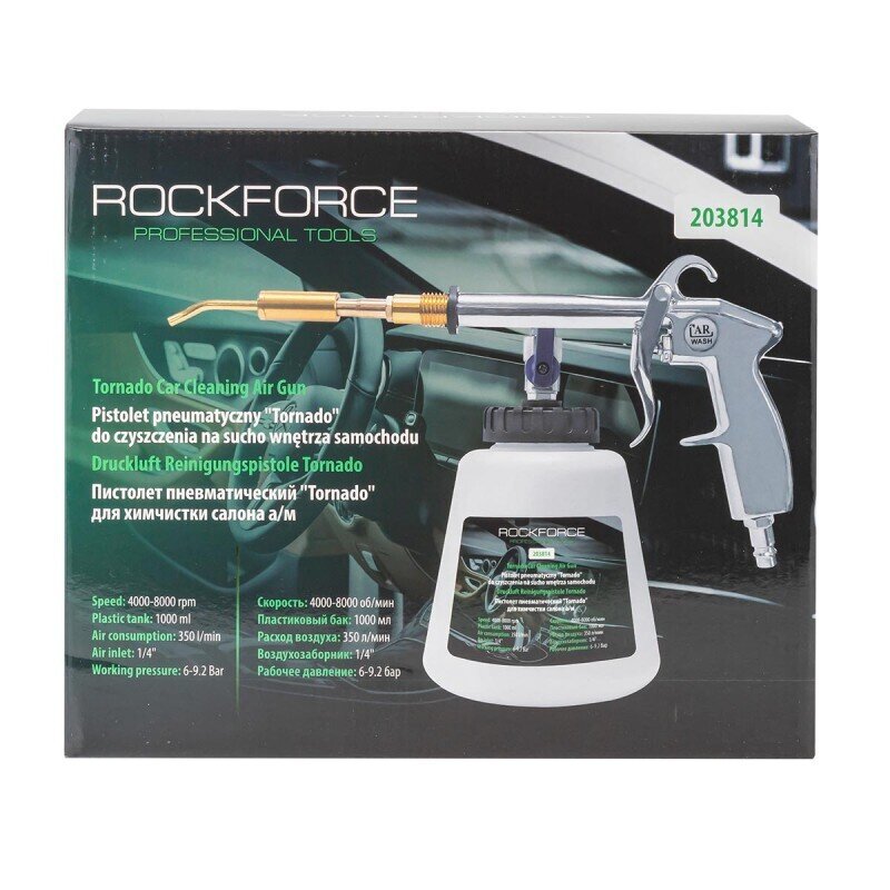 ΠΙΣΤΟΛΙ ΚΑΘΑΡΙΣΜΟΥ ΑΕΡΟΣ TORNADO 1000ML - ROCKFORCE