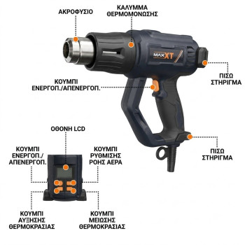 ΠΙΣΤΟΛΙ ΘΕΡΜΟΥ ΑΕΡΑ - MAXXT MHG2000w