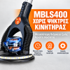 ΕΚΚΕΝΤΡΟ ΤΡΙΒΕΙΟ 400W ΧΩΡΙΣ ΨΗΚΤΡΕΣ MAXXT MBLS400