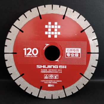 ΔΙΣΚΟΣ ΚΟΠΗΣ ΔΙΑΜΑΝΤΕ 120ΜΜ – SHIJING