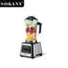 ΠΟΛΥΜΙΞΕΡ ΚΟΥΖΙΝΑΣ 7 ΣΕ 1 SOKANY  – 1200W
