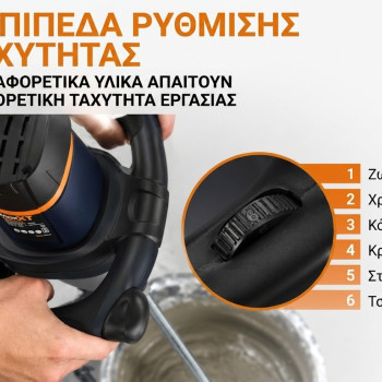 ΗΛΕΚΤΡΙΚΟΣ ΑΝΑΔΕΥΤΗΡΑΣ MAXXT MPM1600 1600W 2 ΤΑΧΥΤΗΤΩΝ ΜΕ ΟΜΑΛΗ ΕΚΚΙΝΗΣΗ M14 ΓΙΑ 140 L