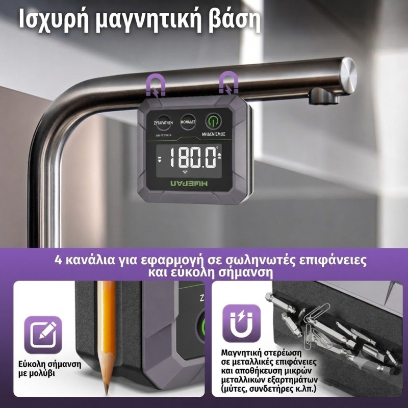 ΨΗΦΙΑΚΟ ΜΟΙΡΟΓΝΩΜΟΝΙΟ HUEPAR DL141