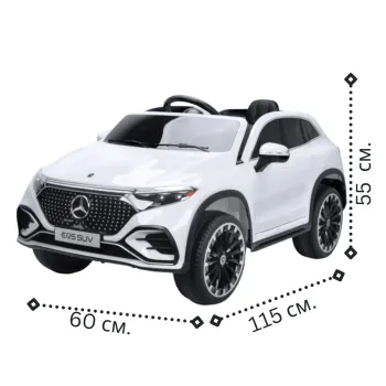 ΠΑΙΔΙΚΟ ΗΛΕΚΤΡΙΚΟ ΑΥΤΟΚΙΝΗΤΟ MERCEDES-BENZ EQS 2026 250W 12V ΜΕ ΛΑΣΤΙΧΑ EVA