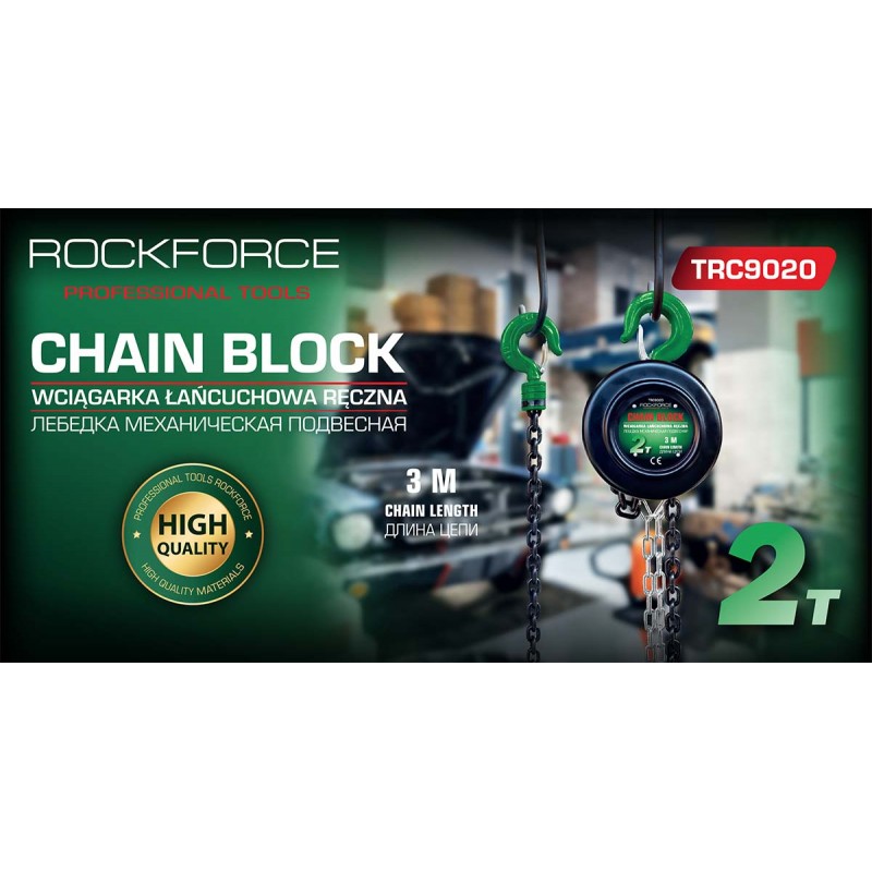 ΠΑΛΑΓΚΟ ΑΛΥΣΙΔΑΣ 2 ΤΟΝΟΥΣ ΜΕ 3 ΜΕΤΡΑ ΑΛΥΣΙΔΑ - ROCKFORCE