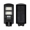 ΙΣΧΥΡΟΣ ΗΛΙΑΚΟΣ ΠΡΟΒΟΛΕΑΣ LED 900W – SUNVISION