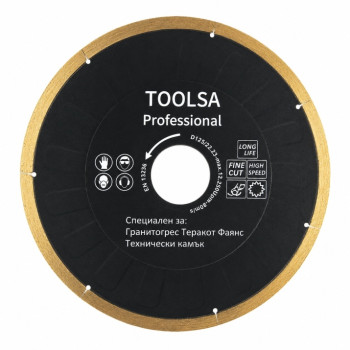 ΔΙΑΜΑΝΤΟΔΙΣΚΟΣ ΛΕΠΤΗΣ ΚΟΠΗΣ PROFESSIONAL 125mm