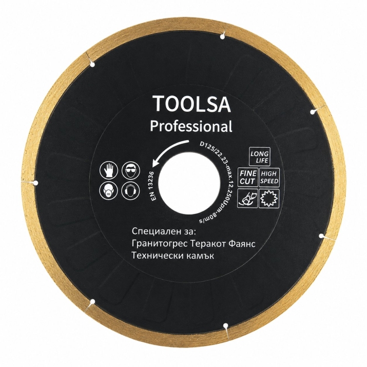 ΔΙΑΜΑΝΤΟΔΙΣΚΟΣ ΛΕΠΤΗΣ ΚΟΠΗΣ PROFESSIONAL 125mm